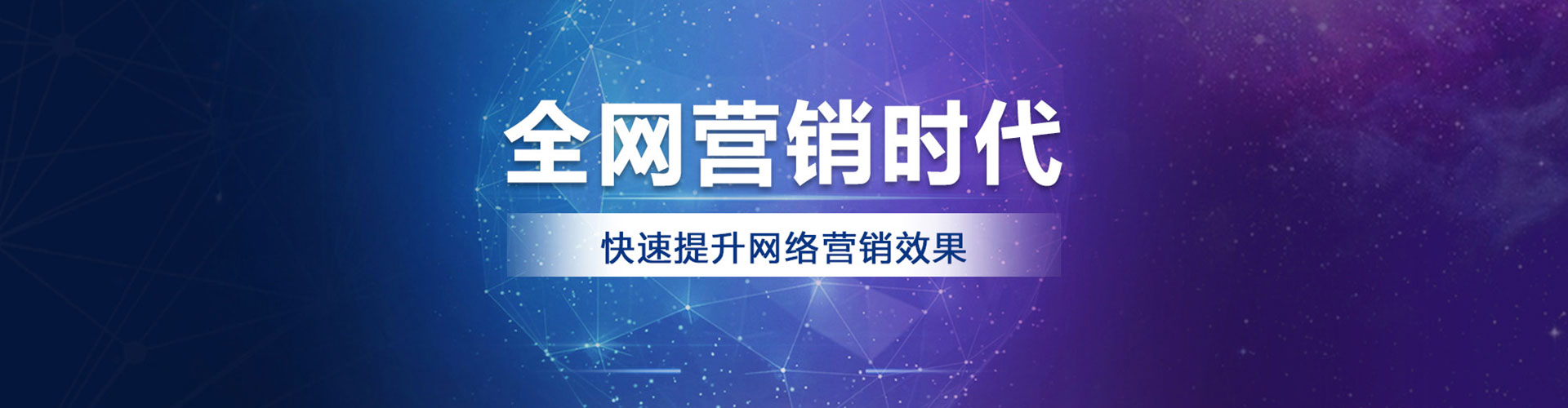 清河百度代理开户