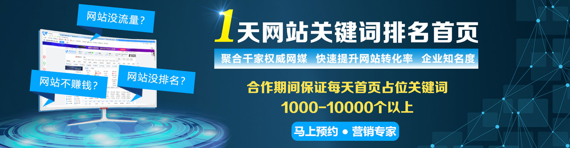 清河sem主管